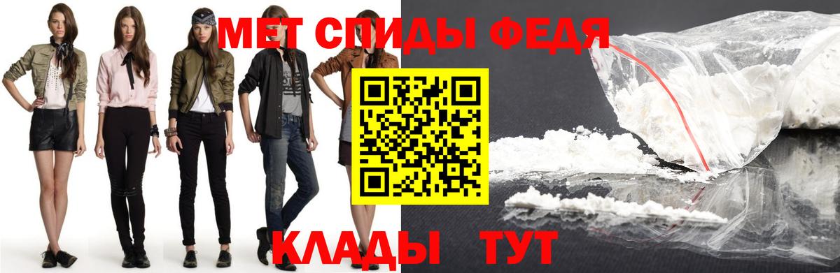 Amphetamine VHQ  Amphetamine  Москва  Вход с VPN 