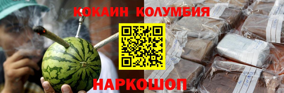 Cocaine VHQ Москва