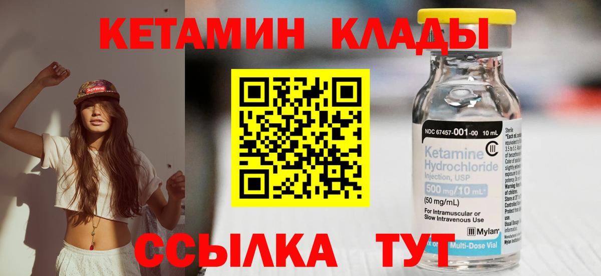 Марихуана Москва
