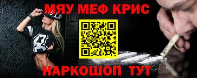 синтетический гашиш Тула