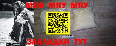 молекула духа Тулун