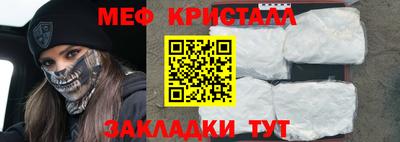 молекула духа Тулун
