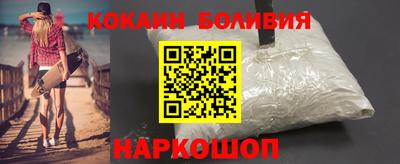 молекула духа Тулун