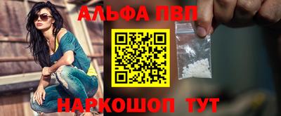 синтетический гашиш Тула