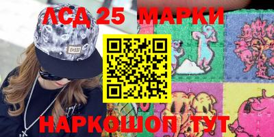 молекула духа Тулун