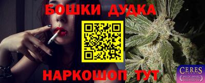 синтетический гашиш Тула