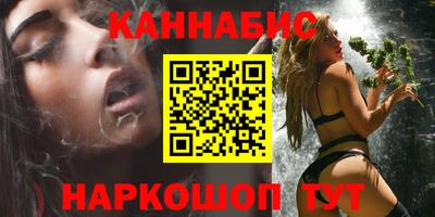 молекула духа Тулун