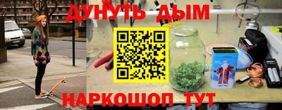 синтетический гашиш Тула