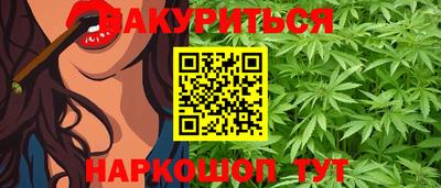 каннабис Уссурийск