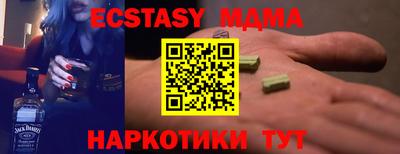 синтетический гашиш Тула