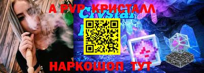 молекула духа Тулун