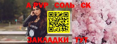 синтетический гашиш Тула