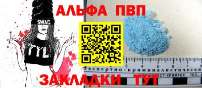 молекула духа Тулун