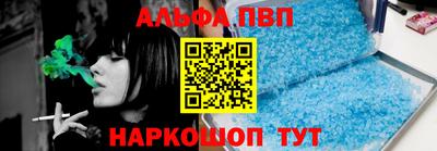 молекула духа Тулун