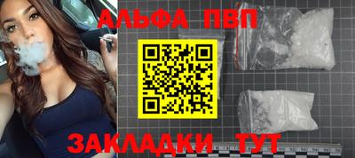синтетический гашиш Тула
