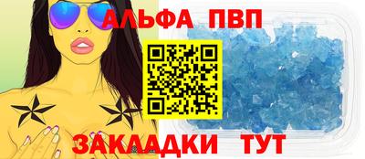 синтетический гашиш Тула