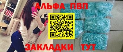 молекула духа Тулун