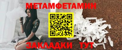 синтетический гашиш Тула