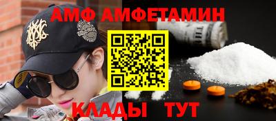 молекула духа Тулун