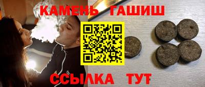 молекула духа Тулун