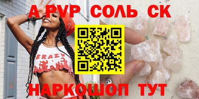 дживик Усть-Илимск