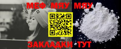 молекула духа Тулун