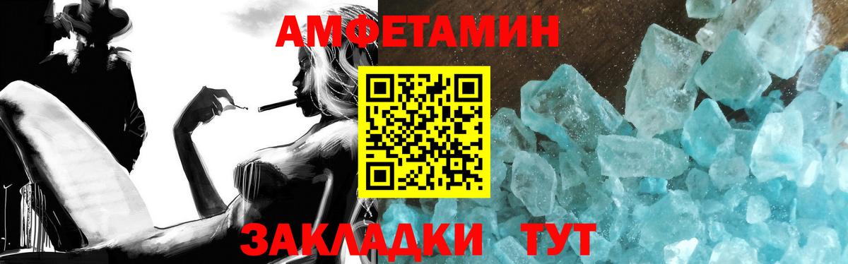 МЕТАМФЕТАМИН Декстрометамфетамин 99.9% Москва